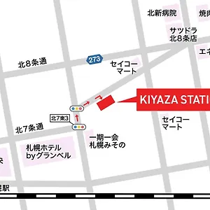 Kiyaza Station 2 アパート 札幌市